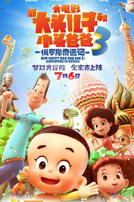 朋友的恋人