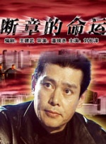 精品视频中文字幕