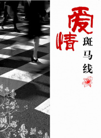 制服翘臀警花被巨大进入影视