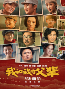 国产激情在线观看