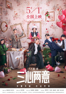 丁香花五月天婷婷