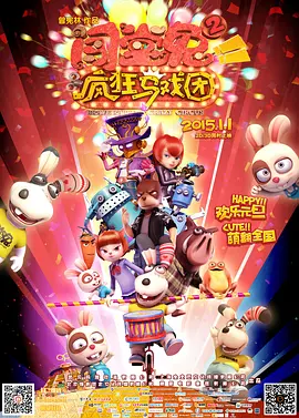 免费观看欧美一区二区三区