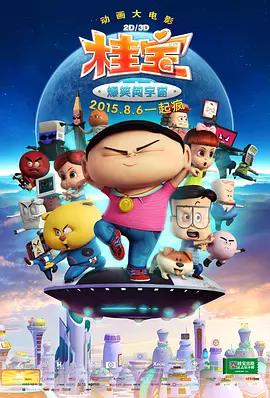 午夜色视频在线观看