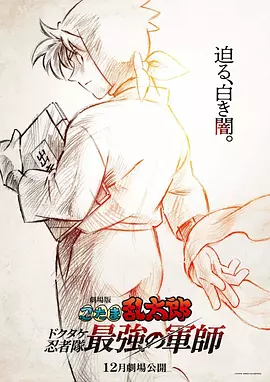 善良的儿媳妇:淫乱的身体