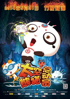 2021国内精品久久久久影院