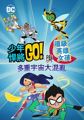 小舞的呻吟