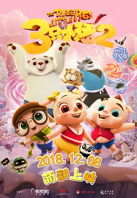 美国式禁忌3在线