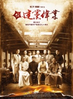 禁止的性爱