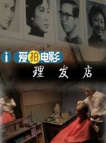 违反的犯规