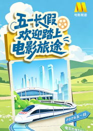 激情五月婷婷色