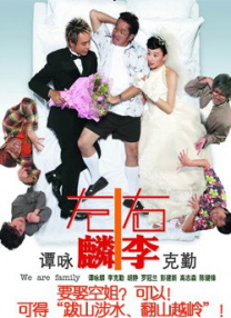 女职员的成长历史