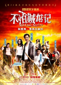 欧美日韩国产超高清免费看片