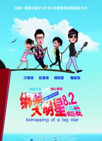 91久久大香线蕉