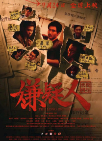 青青伊人国产