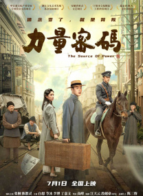 无限资源在线观看免费高清